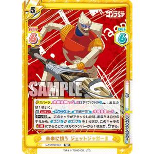 BANDAI バトルスピリッツ/BS46-X10 創界神ヘラ X : フルアヘッド