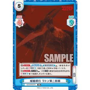 パラレル】ドラゴンボールスーパーカードゲーム FB07-121 孫悟飯：SH