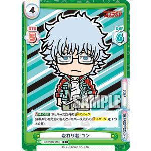 遊戯王 LPST-JP017 白銀の城のラビュリンス (日本語版 プリズマ