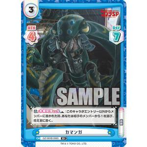 ヴァイスシュヴァルツ ヴァイス 怪獣8号 アグレッシブな戦闘スタイル