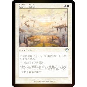 ホーントウッドの大主　フラクチャーFOIL　日本語 フラクチャー・FOIL】マジックザギャザリング DSK JP 0405