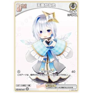 ヴァイスシュヴァルツ Yellow Big Bang! 藤田ことね SP カードリスト ｜ ヴァイスシュヴァルツ｜Weiβ Schwarz