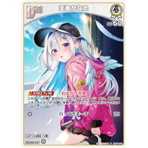 hololive OFFICIAL CARD GAME クインテットスペクトラム 宝鐘 hololive OFFICIAL CARD GAME クインテットスペクトラム 宝鐘