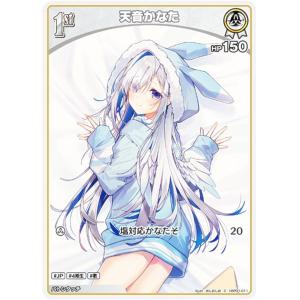ホロライブ ホロカ　ブルーミングレディアンス 兎田ぺこら　OUR Amazon.co.jp: hololive OFFICIAL CARD GAME ブルーミング