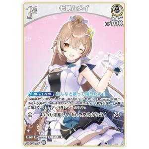 ホロライブオフィシャルカードゲーム hBP01-126 座員 (C コモン