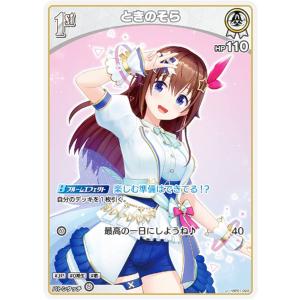 ホロライブカード ブルーミングレディアンス AZKi(UR) hBP01-047 ホロライブカード ブルーミングレディアンス AZKi(UR) hBP01-047