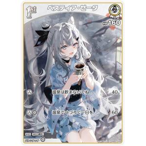 Amazon.co.jp: ホロライブオフィシャルカードゲーム