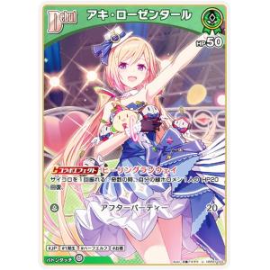 PSA10 海辺の街でキミと AZKi ホロライブ SR FOIL PSA10 海辺の街でキミと AZKi ホロライブ SR FOIL - メルカリ