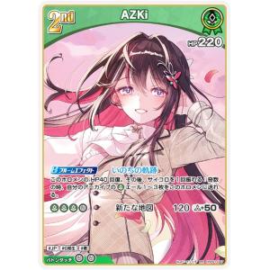 ホロライブカードゲーム　雪花ラミィ　UR ホロカ キュリアスユニバース 雪花ラミィ UR 1枚 RR×2枚 セット
