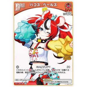 hololive OFFICIAL CARD GAME クインテットスペクトラム