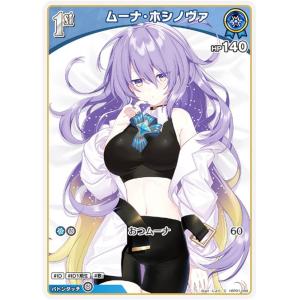 ホロライブ　ブルーミングレディアンス2BOX Amazon.co.jp: 【2BOX】holo live ホロ ライブ OFFICIAL CARD