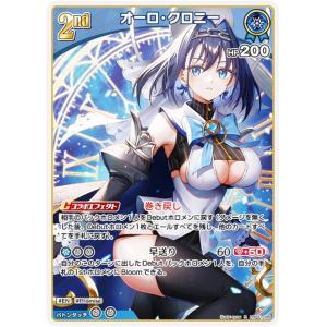 hololive OFFICIAL CARD GAME クインテットスペクトラム 沙花叉 hololive OFFICIAL CARD GAME クインテットスペクトラム 沙花叉
