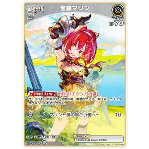hololive OFFICIAL CARD GAME ブルーミングレディアンス 天音 hololive OFFICIAL CARD GAME ブルーミングレディアンス 天音