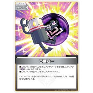 ホロライブオフィシャルカードゲーム hBP01-126 座員 (C コモン