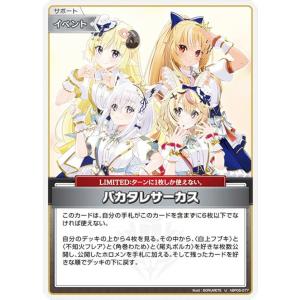 ホロライブオフィシャルカードゲーム hBP02-032 宝鐘マリン (R レア