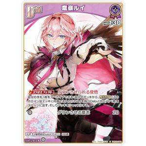 hololive OFFICIAL CARD GAME アヤカシヴァーミリオン ブルーム