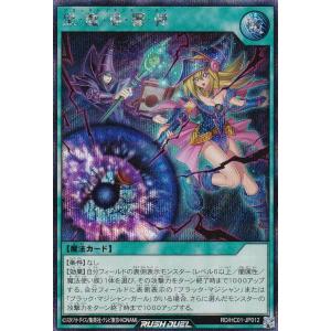 遊戯王 ラッシュデュエル RD/HC01-JP0...の商品画像