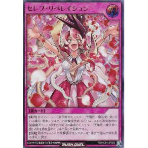 遊戯王 PHRE-EN034 キラーチューン・キュー (英語版 1st Edition