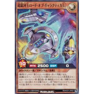 遊戯王 ラッシュデュエル RD/KP21-JPS00 天導聖の見継ぎ人 (日本語版