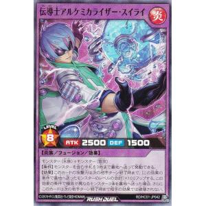 遊戯王 ラッシュデュエル RD/SJMP-JP053 タマタマガチャンス