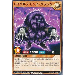 遊戯王 ラッシュデュエル RD/KP02-JP004 マンモスの墓場 (日本語版