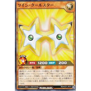 遊戯王 ラッシュデュエル RD/HC01-JP0...の商品画像