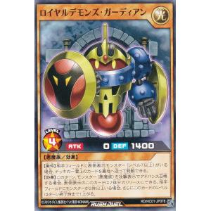 遊戯王 ラッシュデュエル RD/KP21-JP000 竜騎士ブラック