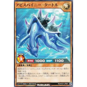遊戯王 ラッシュデュエル RD/5TH1-JP055 ネクメイド・ナナ (日本語版