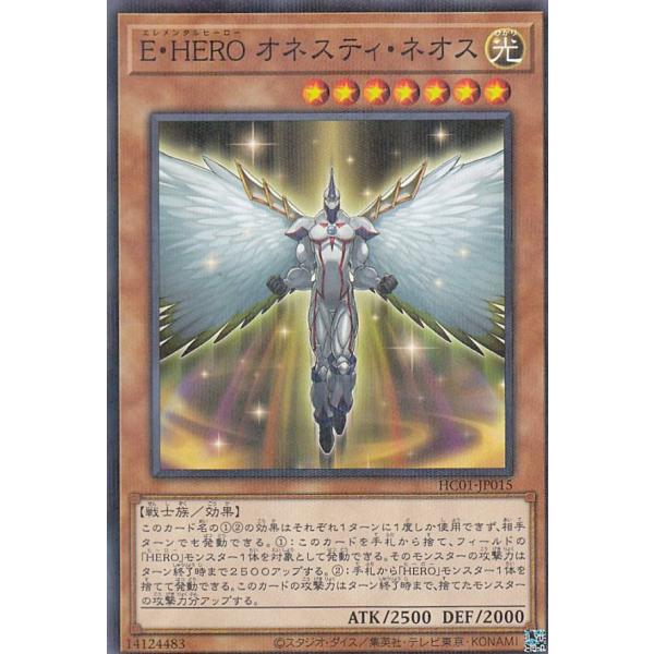 遊戯王 HC01-JP015 Ｅ・ＨＥＲＯ オネスティ・ネオス (日本語版 ノーマルパラレル) HI...