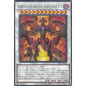 遊戯王 SD48-JPP01 フルスピード・ウォリアー (日本語版 シークレット