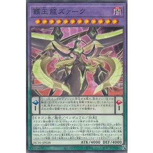 キャラプレミアムトレジャー】デュエルマスターズ DM25EX3 TD6/TD23