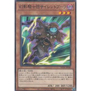 遊戯王 26PP-JP018 エンディミオンの侍女ジェニー (日本語版 ノーマル