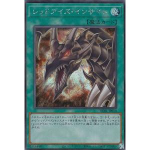 遊戯王 DOOD-JP026 教導の雷霆フルルドリス (日本語版 プリズマ