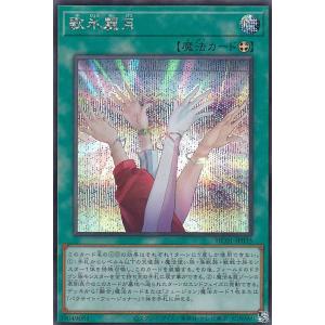 デュエル・マスターズ 始虹帝 ミノガミ MAS自然 EX19 M39/M40