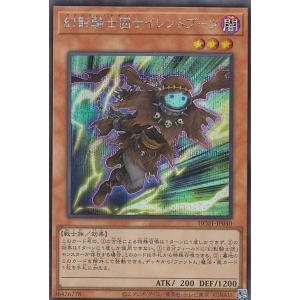 ゴジラカードゲーム SC01-004 ゴジラ(2023) (SR スーパーレア