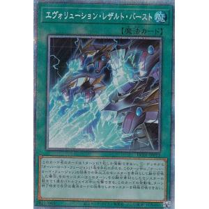 遊戯王 CH01-JP019 The Fallen ＆ Virtuous (日本語