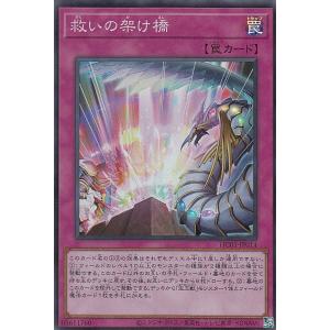 レッドアイズ・ダークネスメタルドラゴン(ウルトラ) 遊戯王 : トレカ