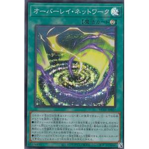 エルシャドール・メシャフレール 遊戯王 TW03-JP063 エルシャドール・メシャフレール (日本語版