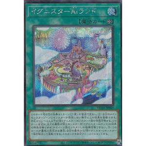 遊戯王 VJMP-JP283 亜空間バトル (日本語版 ウルトラレア) Vジャンプ