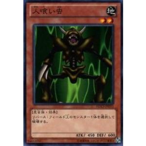 ディメンション・アトラクター(高価N) 遊戯王 : トレカショップ竜の