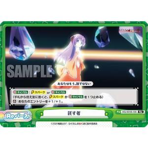 パラレル】開運コロシアム SP02-004 きら星のドレス運皇后 (超大吉