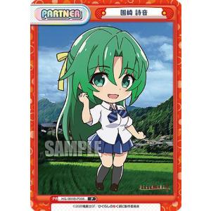 Reバース　古手梨花【SP】 Reバース ひぐらしのなく頃に業 古手梨花 sp サイン Amazon.co.jp: