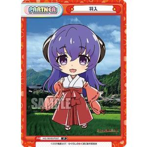 バンドリ 氷川日菜 大川ぶくぶ ラバーストラップ バンドリ 氷川日菜 大川ぶくぶ ラバーストラップ - キーホルダー新着