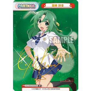 カードファイト！！ ヴァンガード ぶっちぎりスタートデッキ “技”で