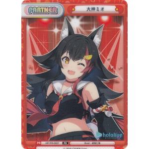 パラレル】ホロライブオフィシャルカードゲーム hBP05/hBP01-076 星街