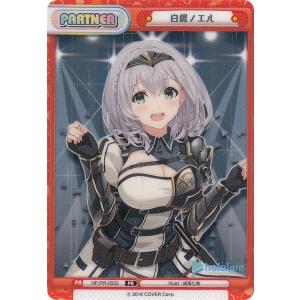 hololive OFFICIAL CARD GAME クインテットスペクトラム 白上フブキ