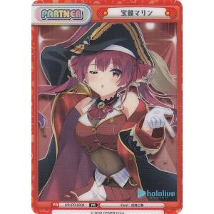 シャドウバース エボルヴ BP08-001 森の巫女・パメラ (LG レジェンド