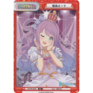 ヴァイスシュヴァルツ Kch/WE50-52 これからの記録 友利 奈緒 (N