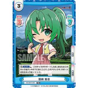 Reバース ひぐらしのなく頃に業 古手梨花 sp サイン Reバース ひぐらしのなく頃に業 古手梨花 sp サイン