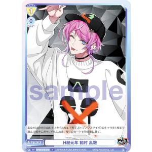 Extra Wardrobe 02 山田一郎　SEC ヴァイスシュヴァルツブラウ Amazon.co.jp: Extra Wardrobe 02 山田一郎 SEC ヴァイス